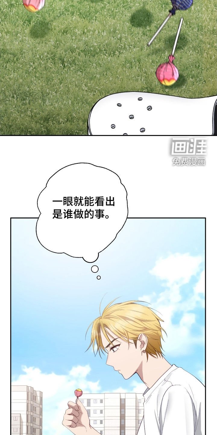 第94章：挺过分了