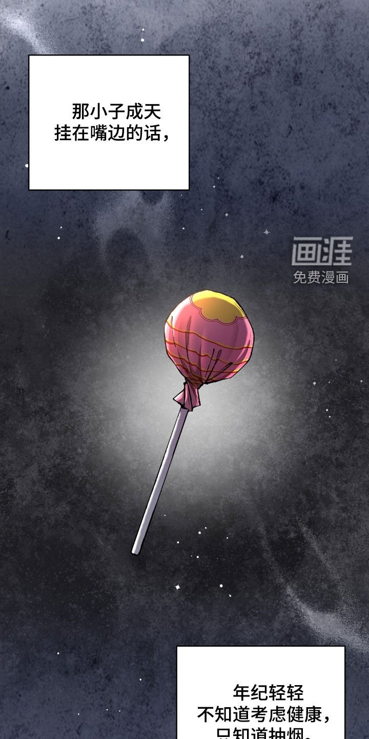 第94章：挺过分了