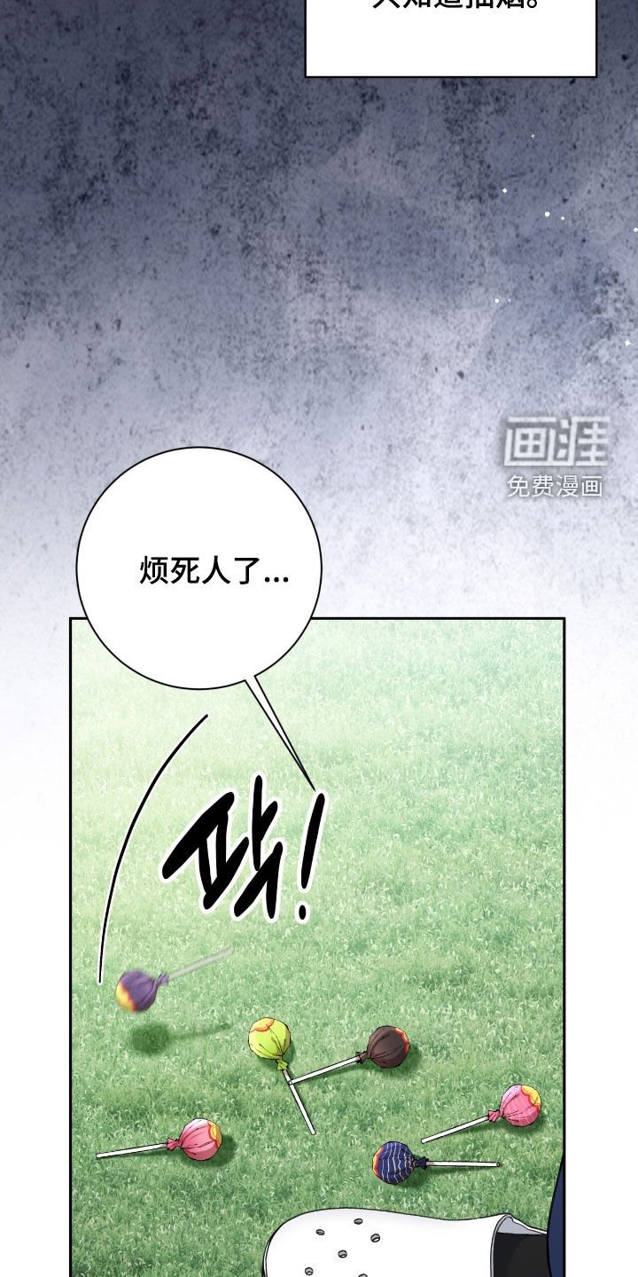 第94章：挺过分了