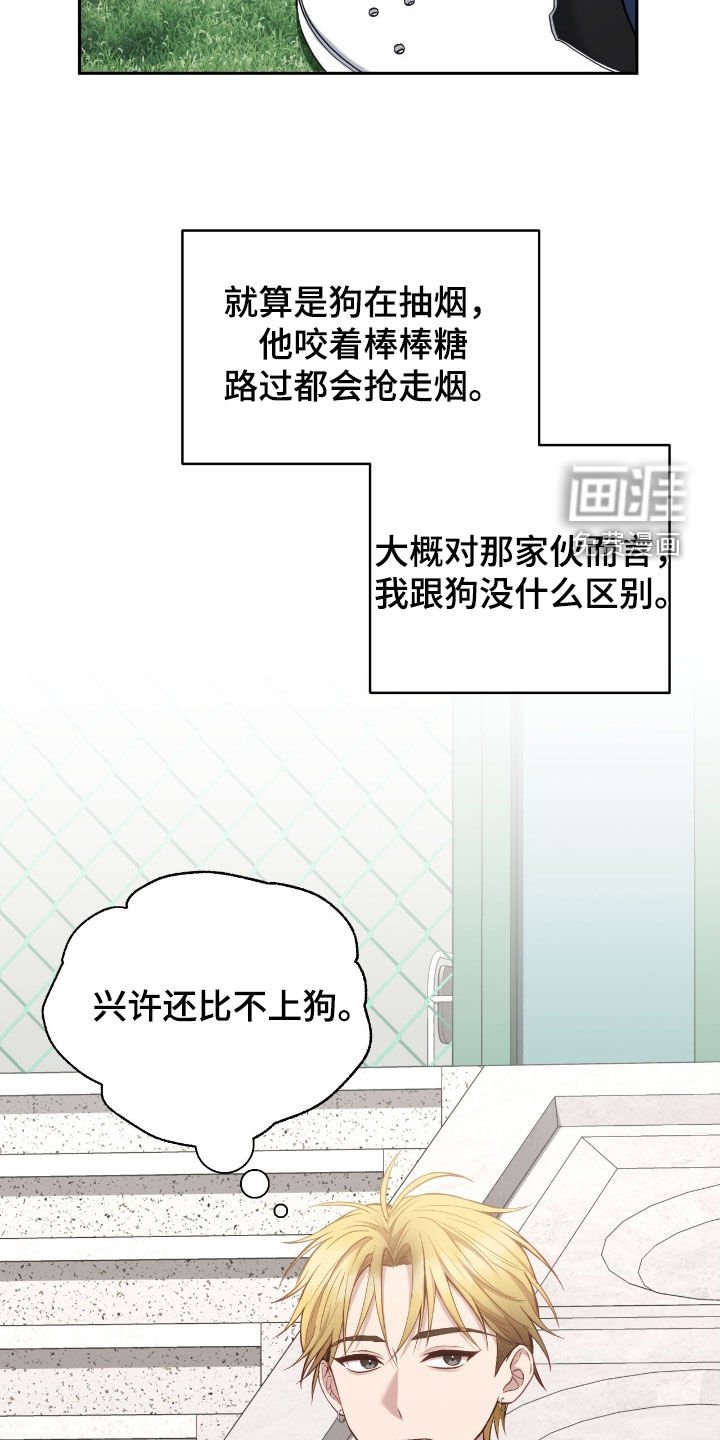 第94章：挺过分了