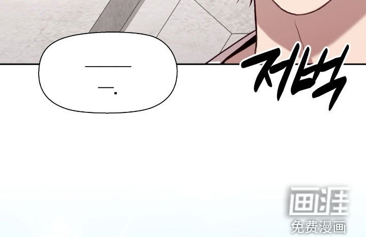第94章：挺过分了