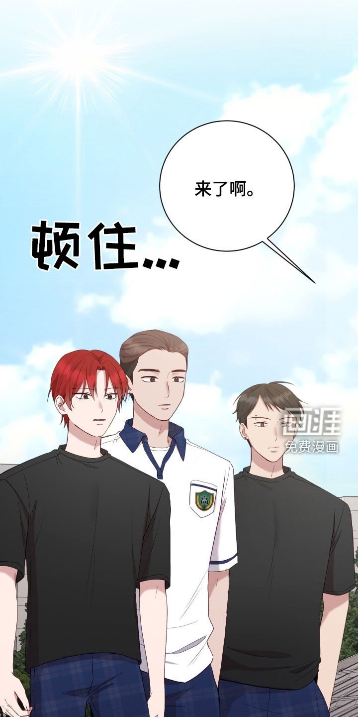 第94章：挺过分了