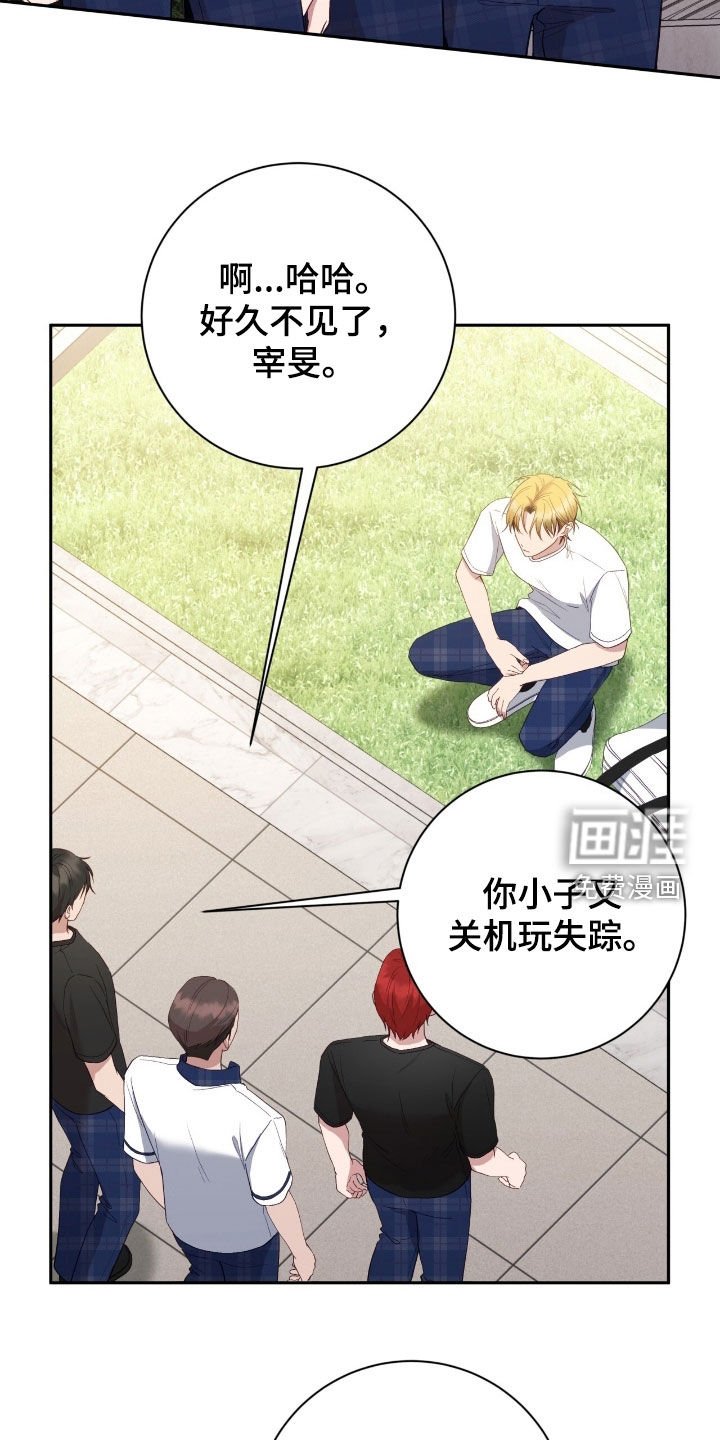 第94章：挺过分了