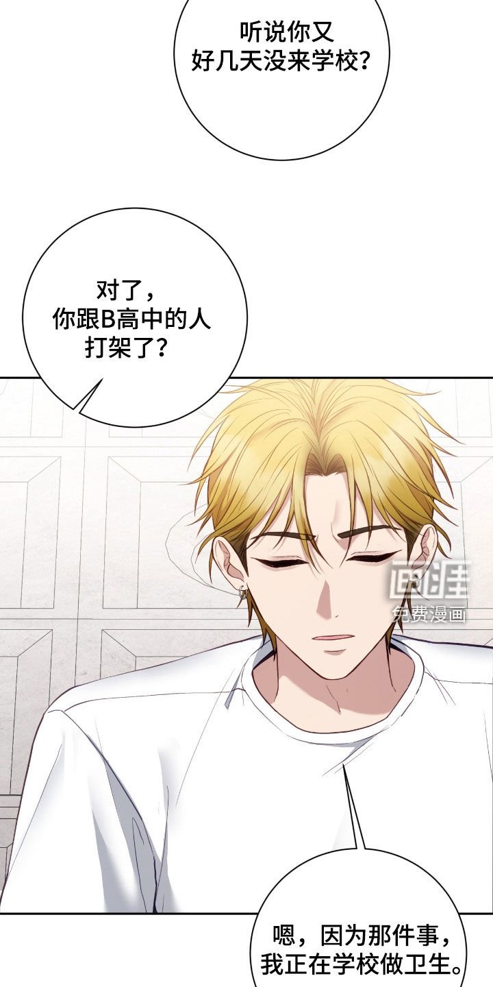 第94章：挺过分了