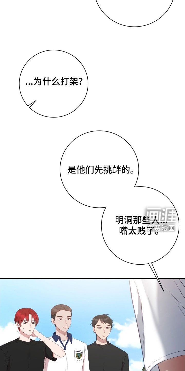 第94章：挺过分了