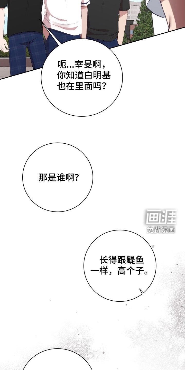 第94章：挺过分了