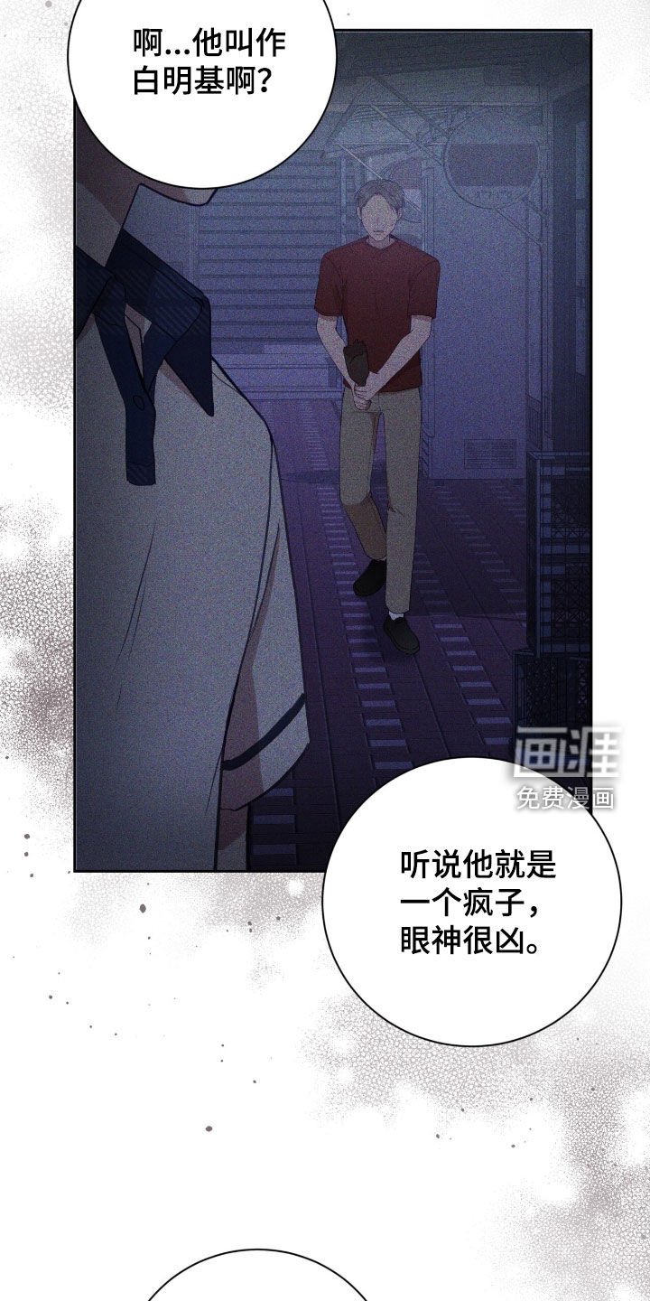 第94章：挺过分了