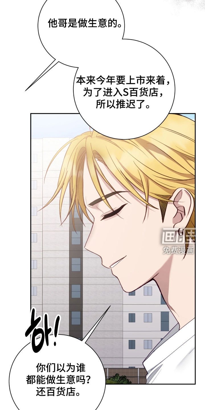 第94章：挺过分了