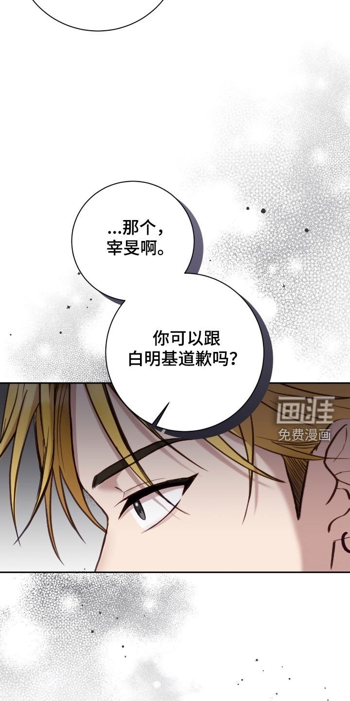 第94章：挺过分了