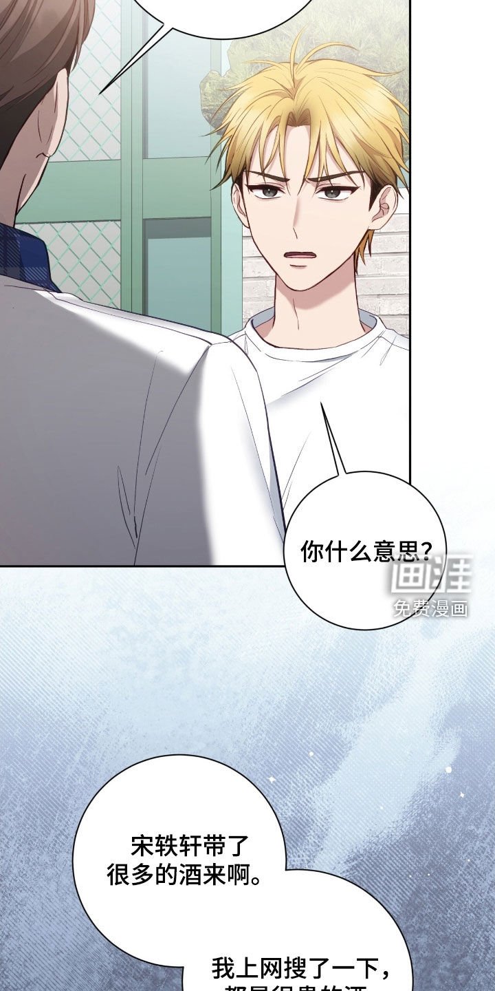 第94章：挺过分了
