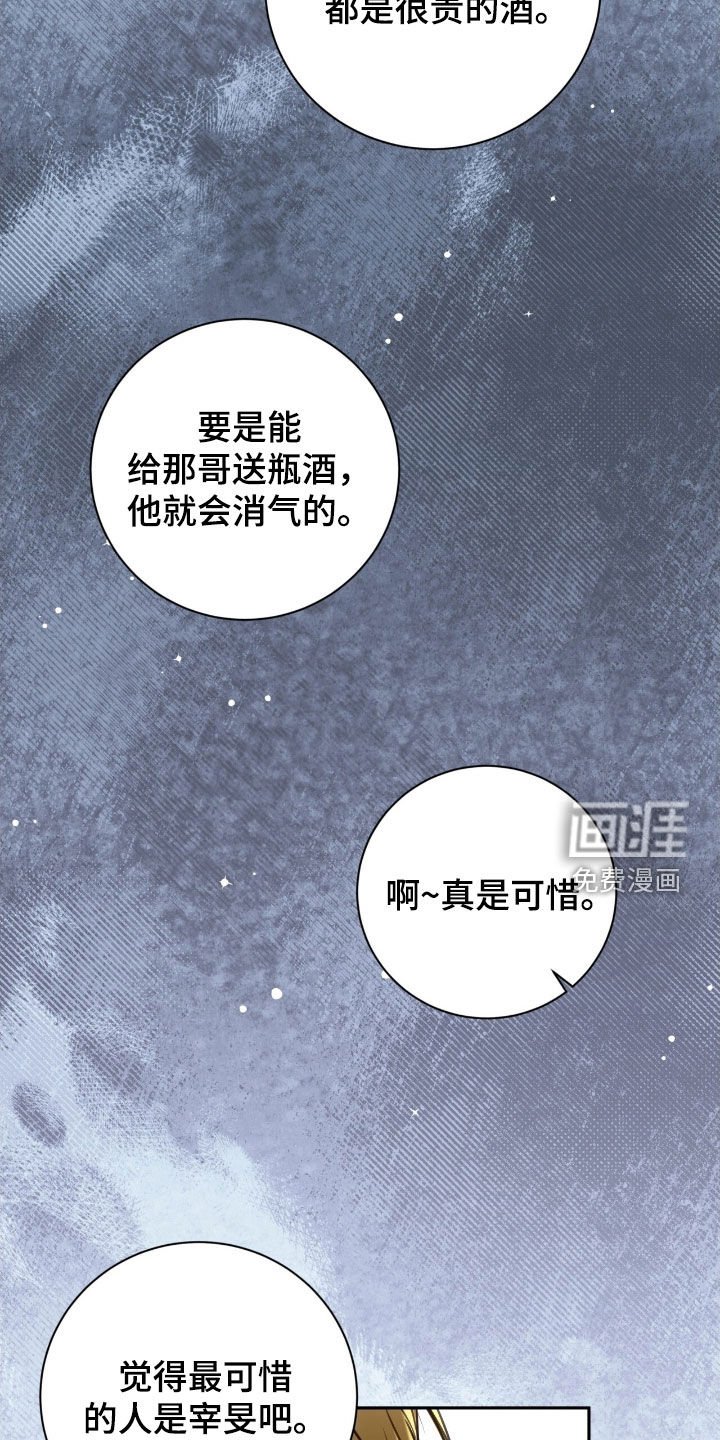 第94章：挺过分了