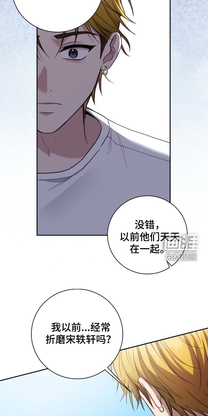 第94章：挺过分了