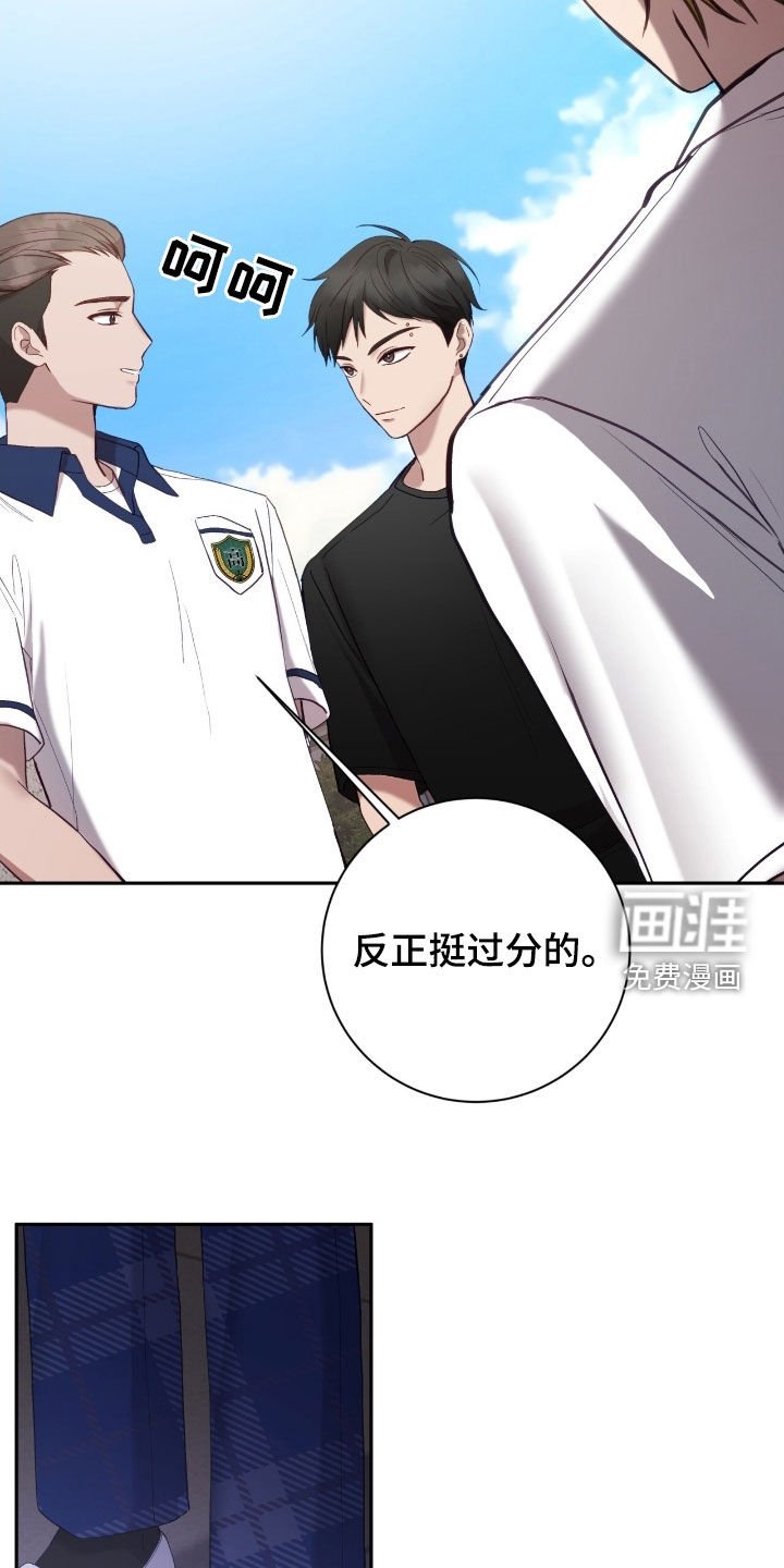 第94章：挺过分了