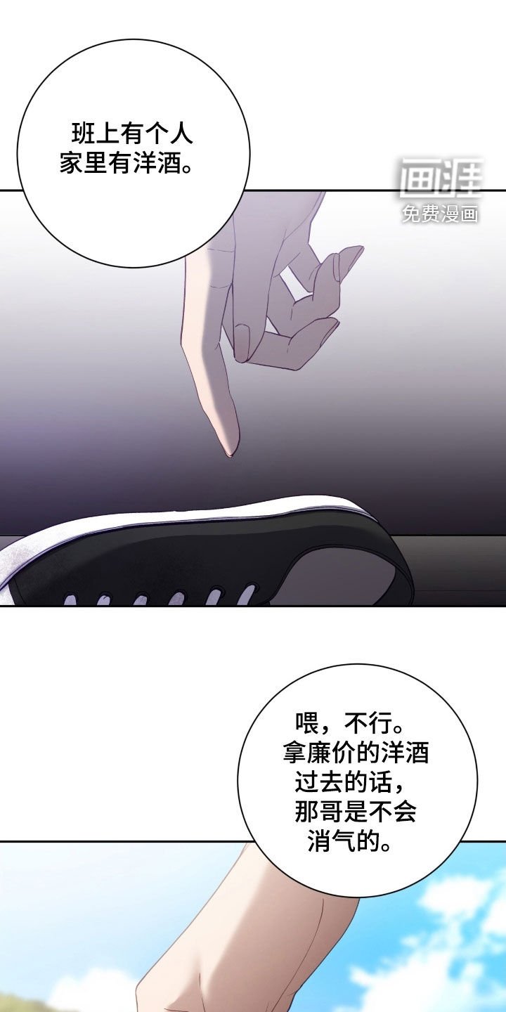 第95章：考得不错