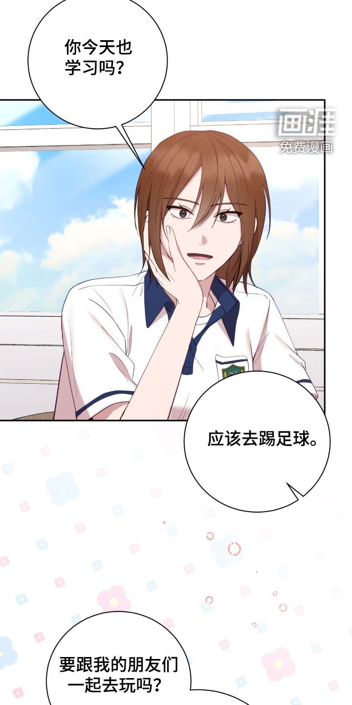 第95章：考得不错