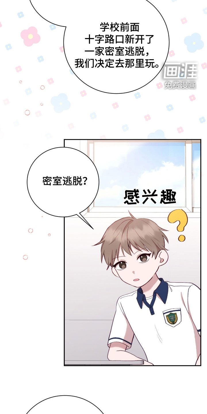 第95章：考得不错