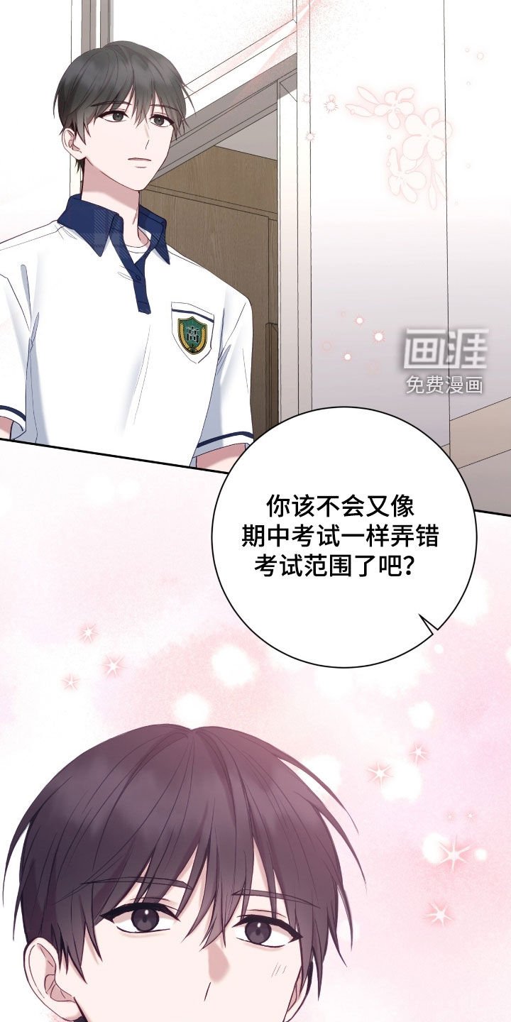 第95章：考得不错