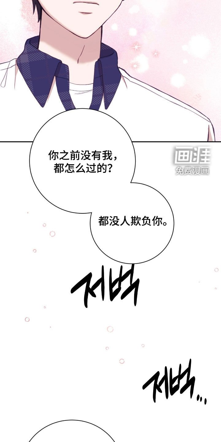 第95章：考得不错