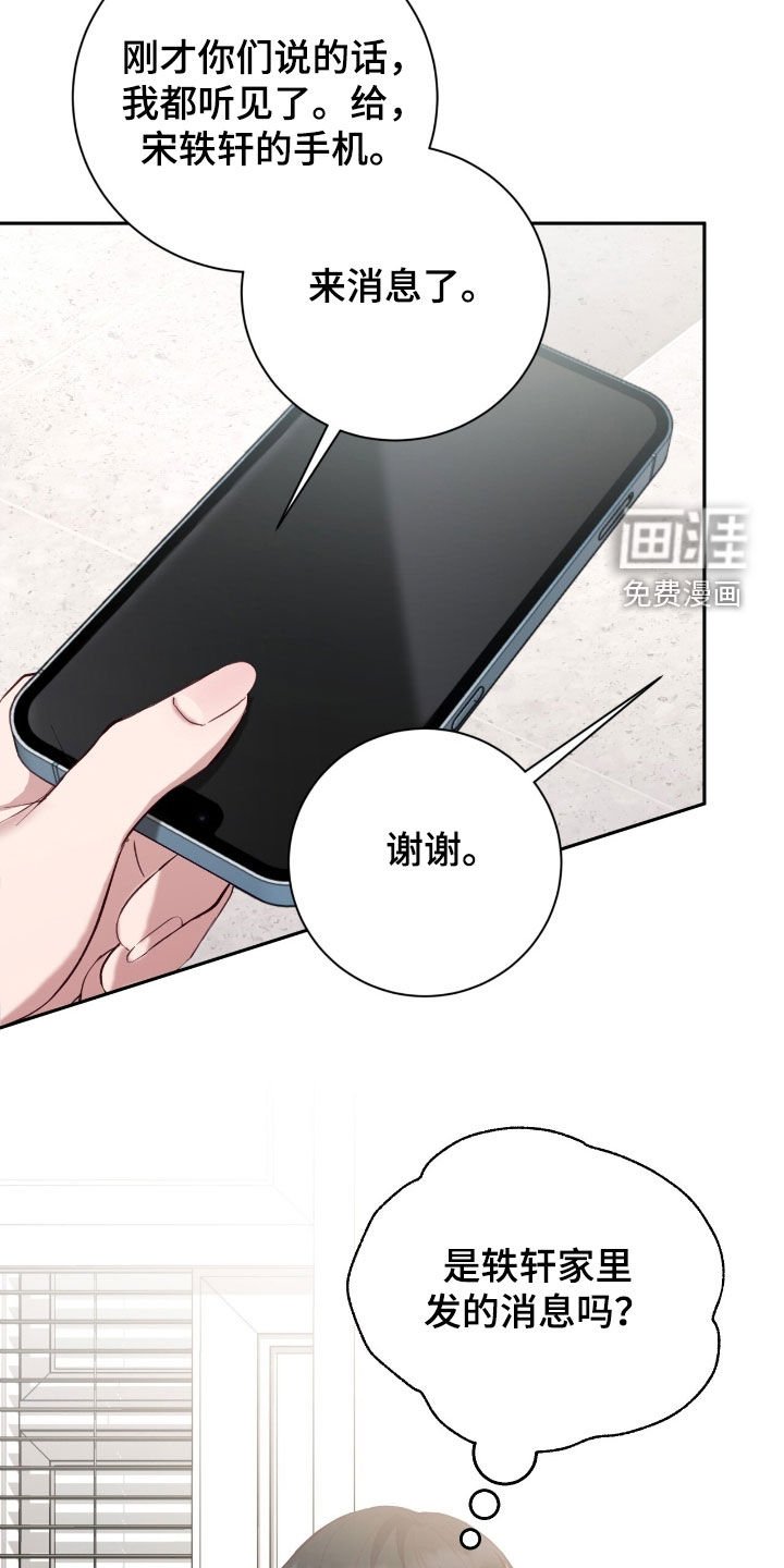 第95章：考得不错