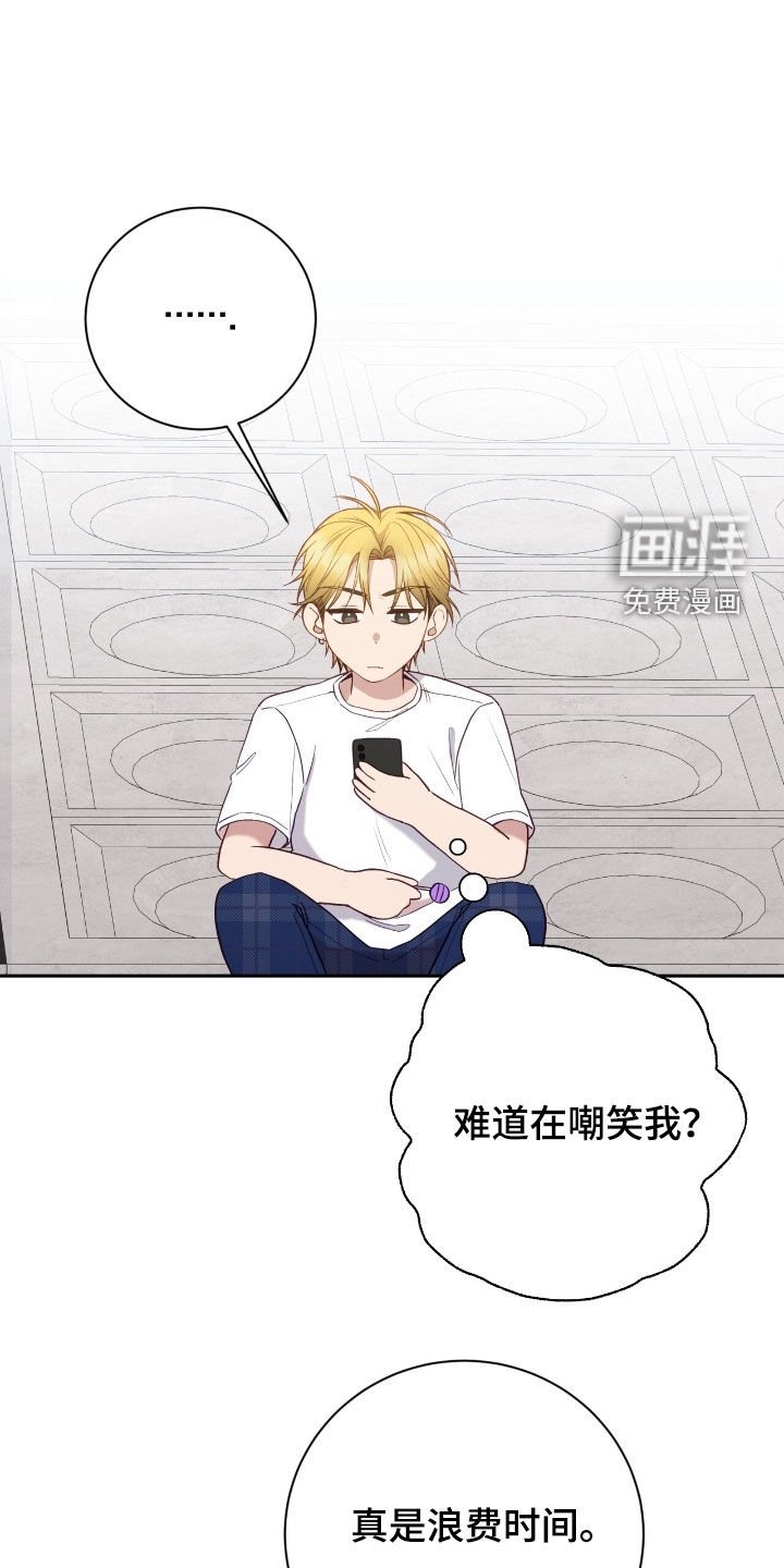 第95章：考得不错