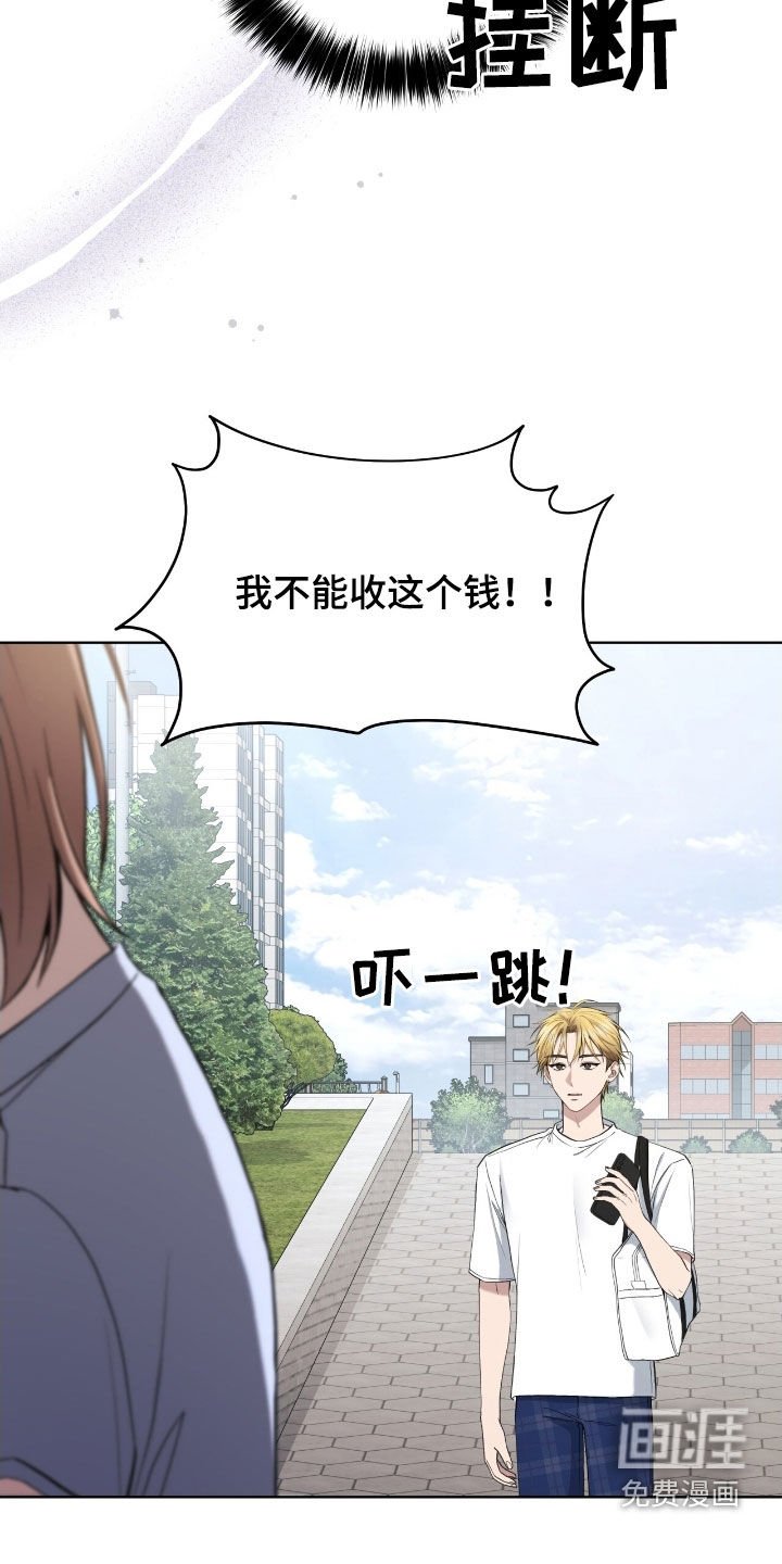 第96章：谢谢你了