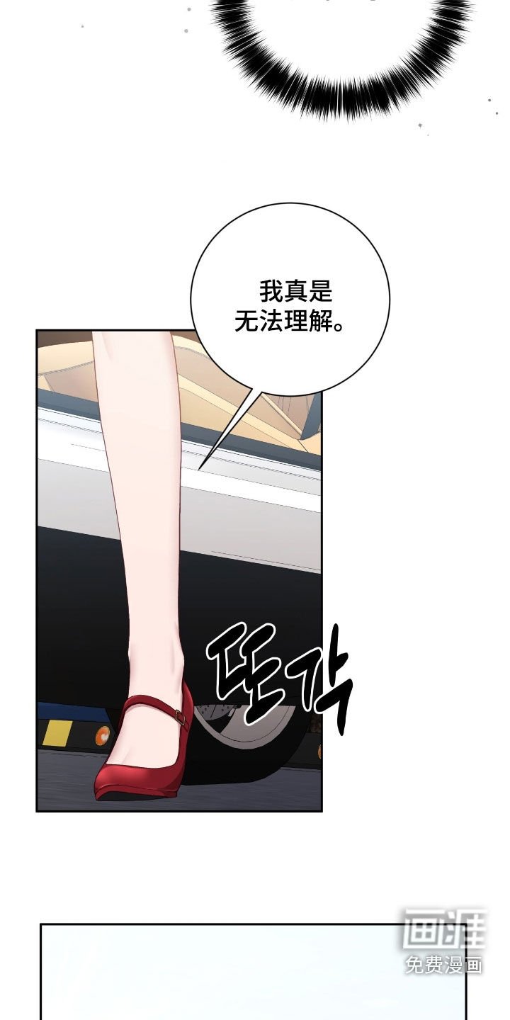 第96章：谢谢你了