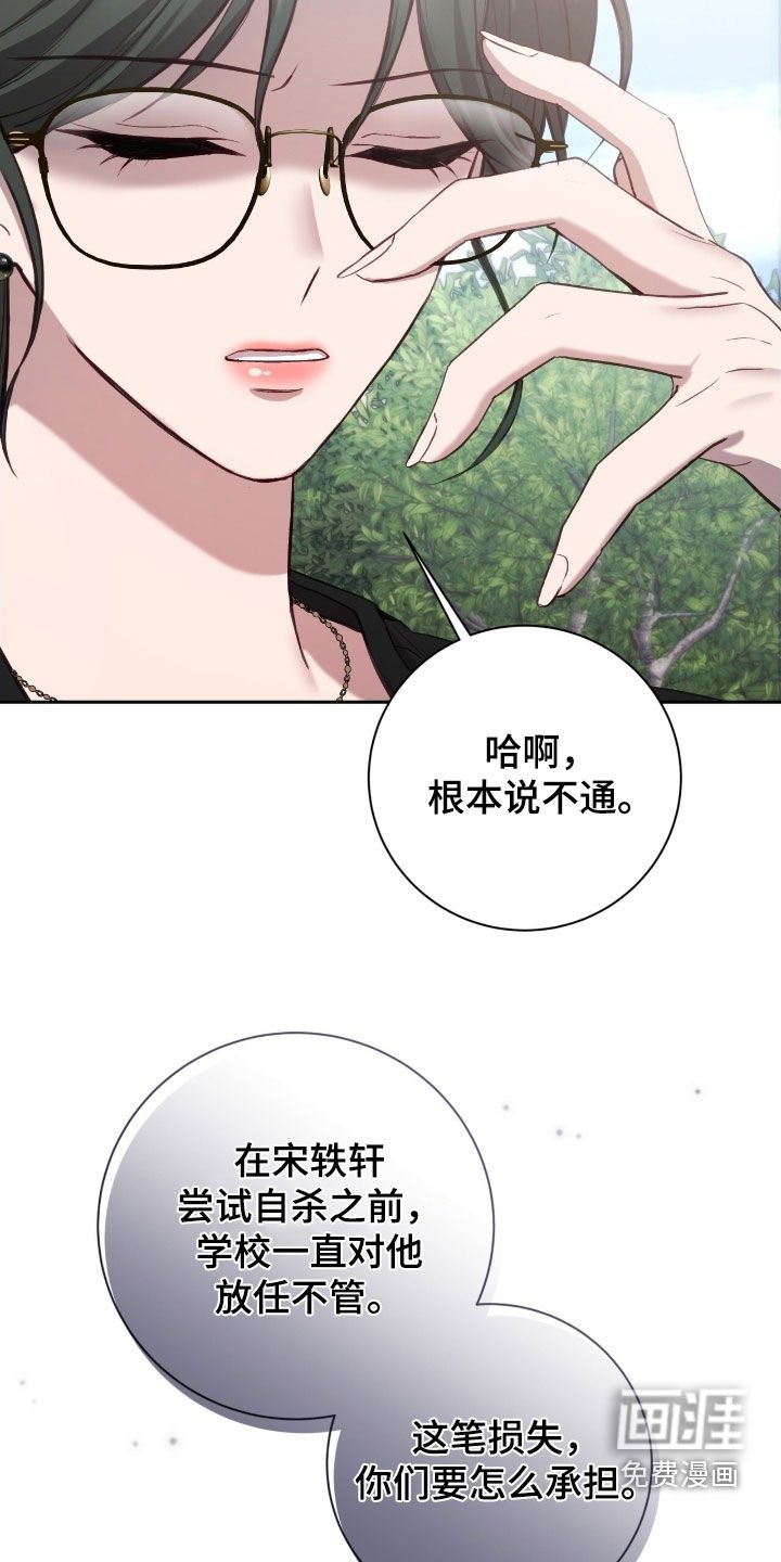 第96章：谢谢你了