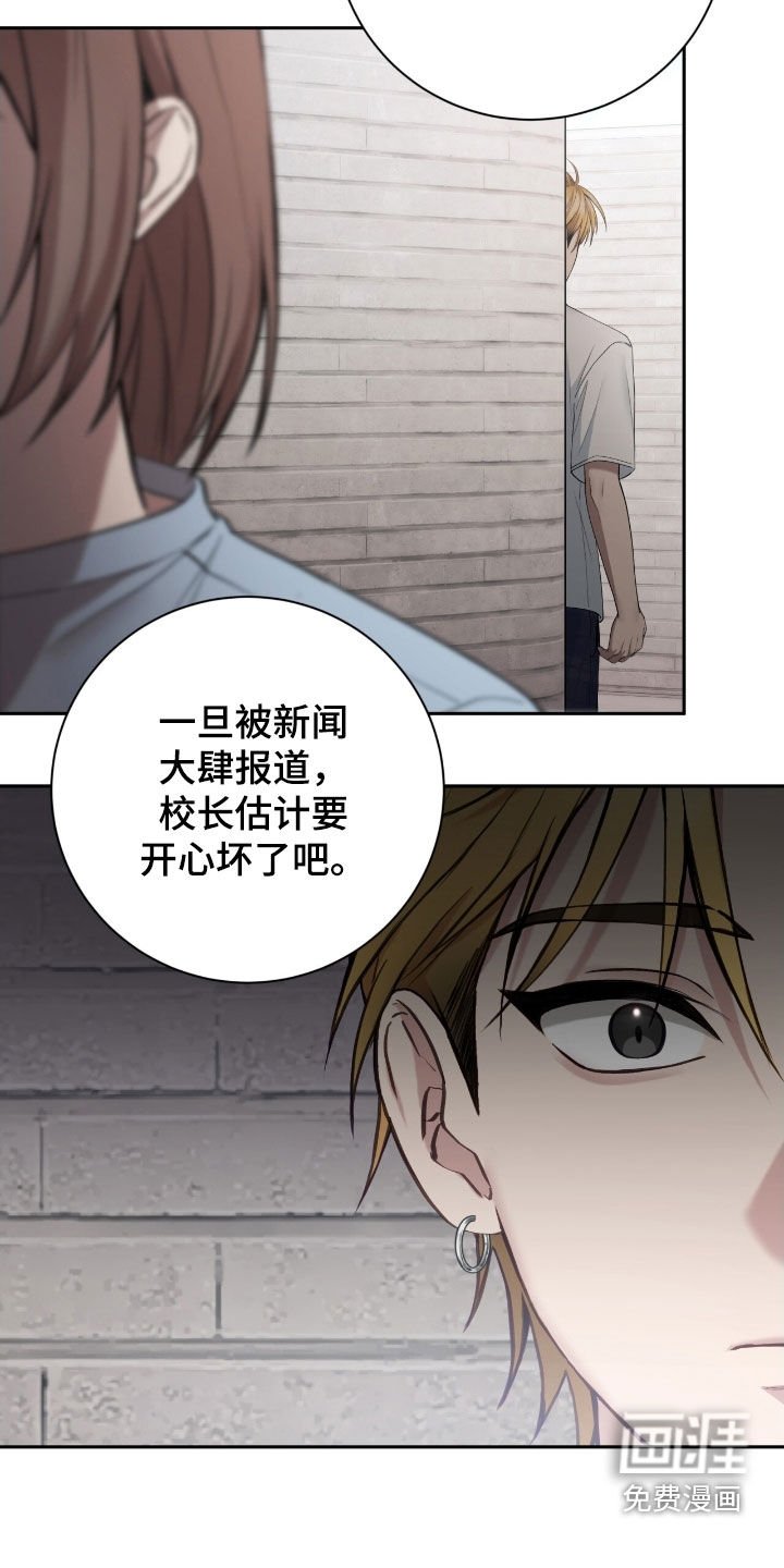 第96章：谢谢你了