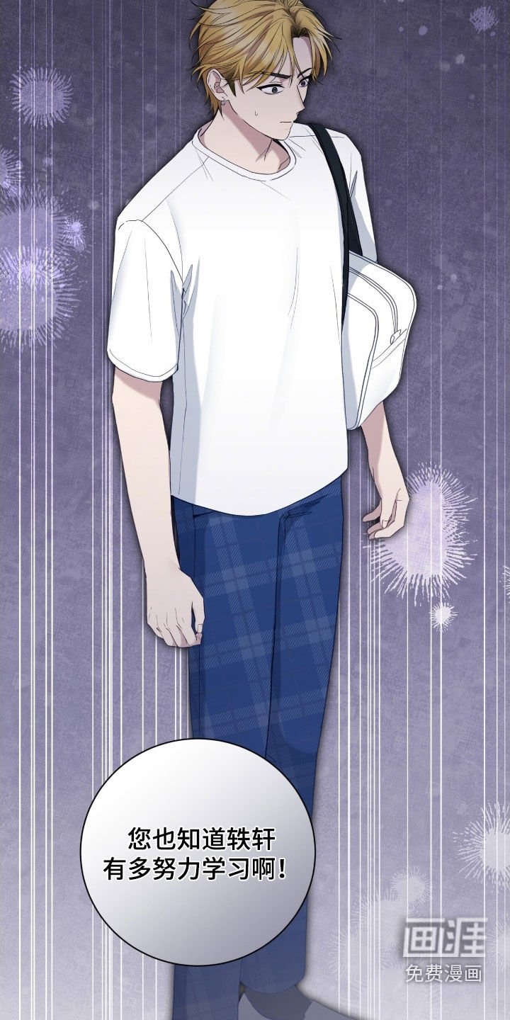 第96章：谢谢你了