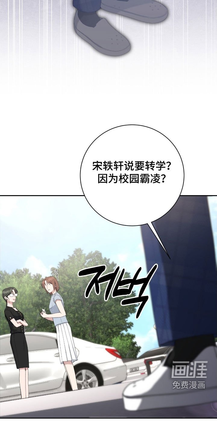 第96章：谢谢你了