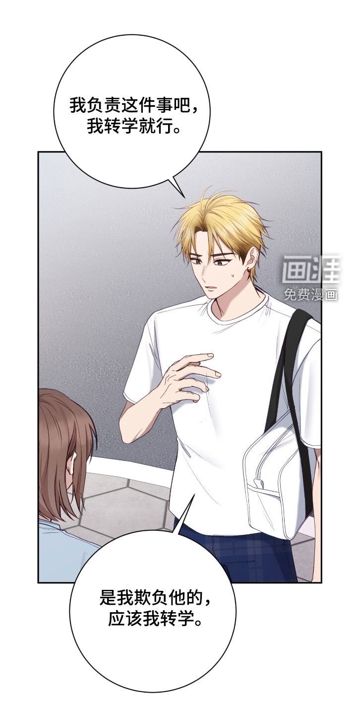 第96章：谢谢你了