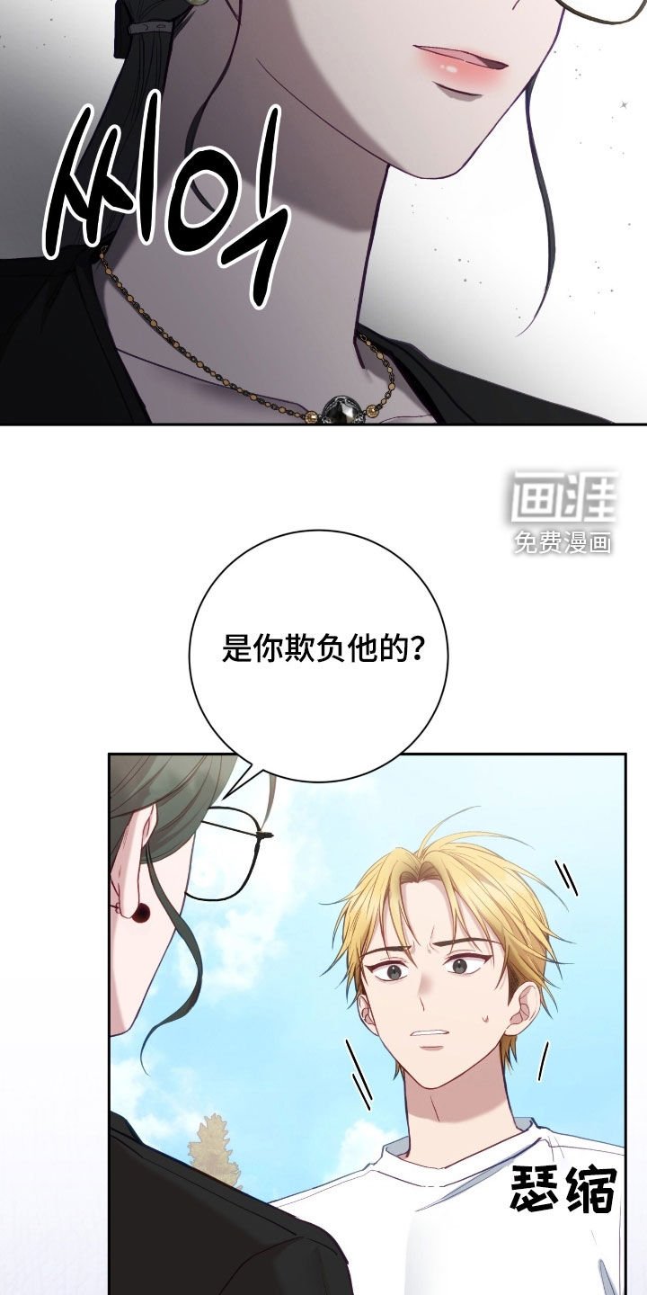 第96章：谢谢你了