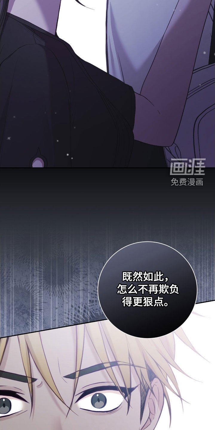 第96章：谢谢你了
