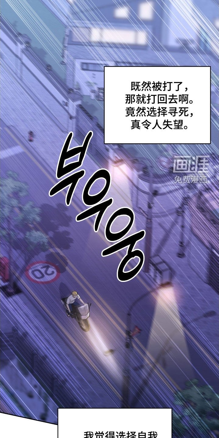 第96章：谢谢你了