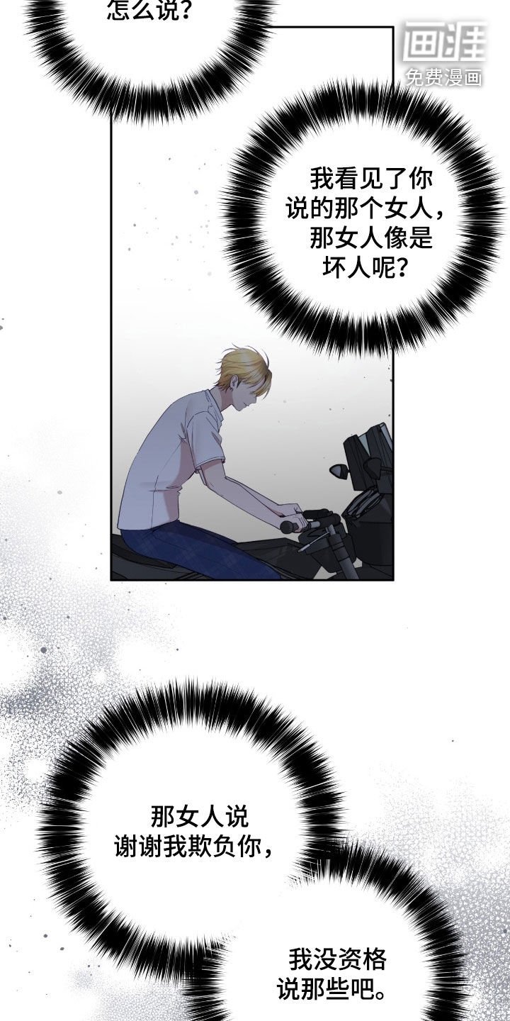 第97章：拖延时间