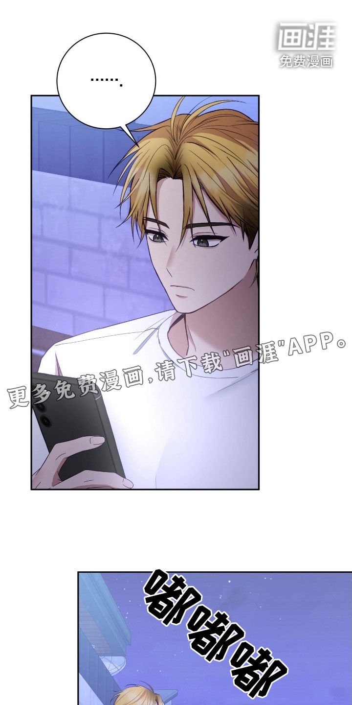 第97章：拖延时间