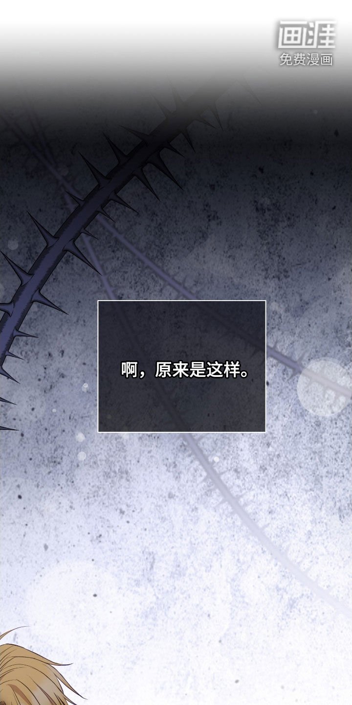 第97章：拖延时间
