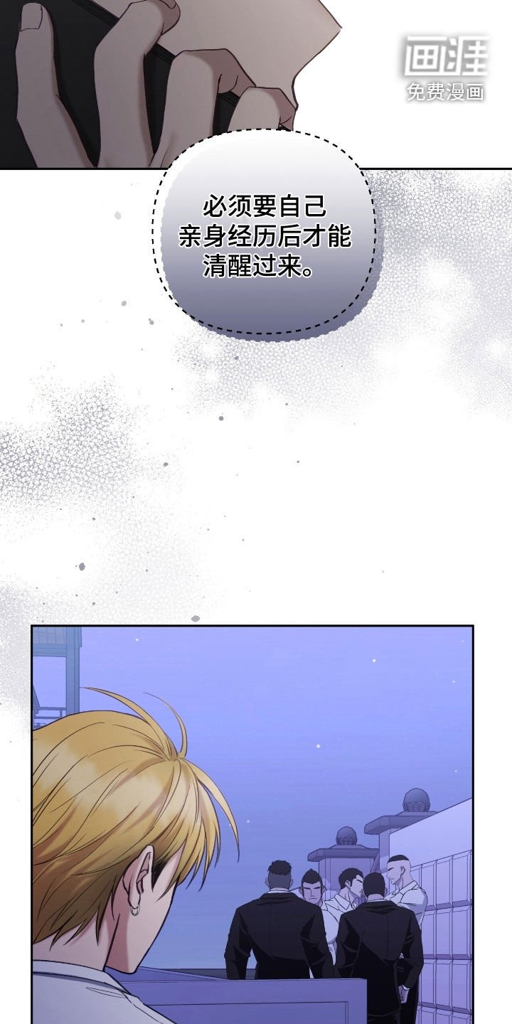 第97章：拖延时间