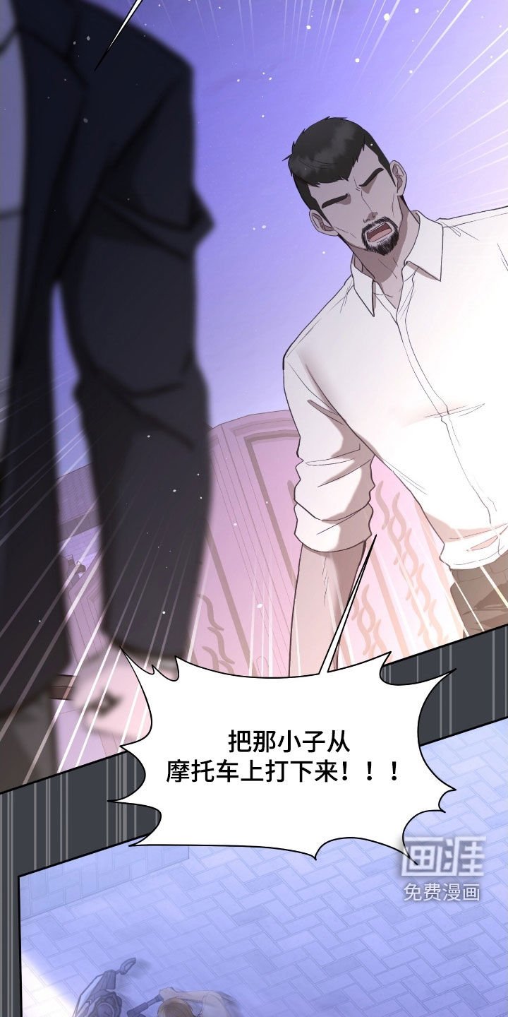 第97章：拖延时间