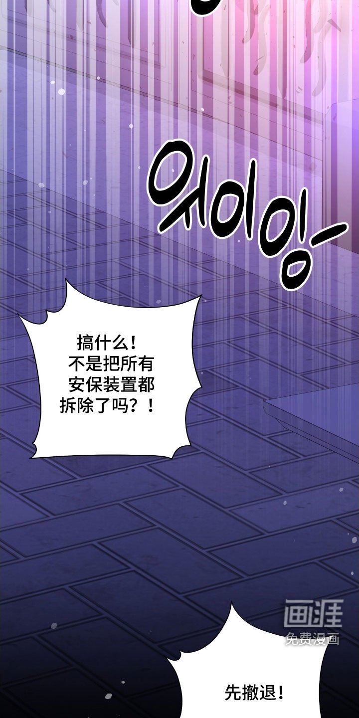 第97章：拖延时间