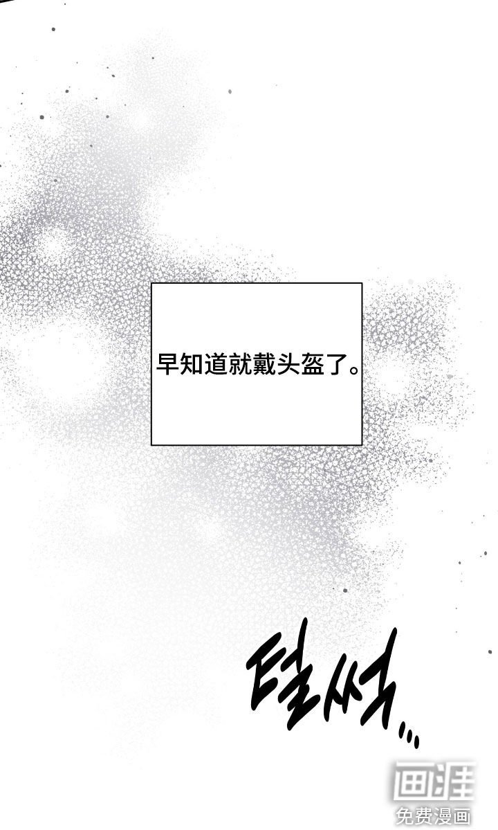 第97章：拖延时间
