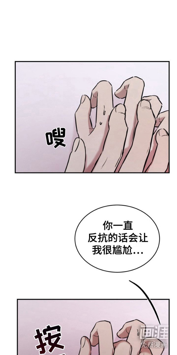 第10章：人渣