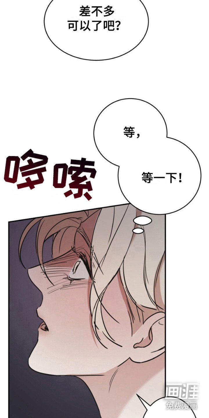 第10章：人渣