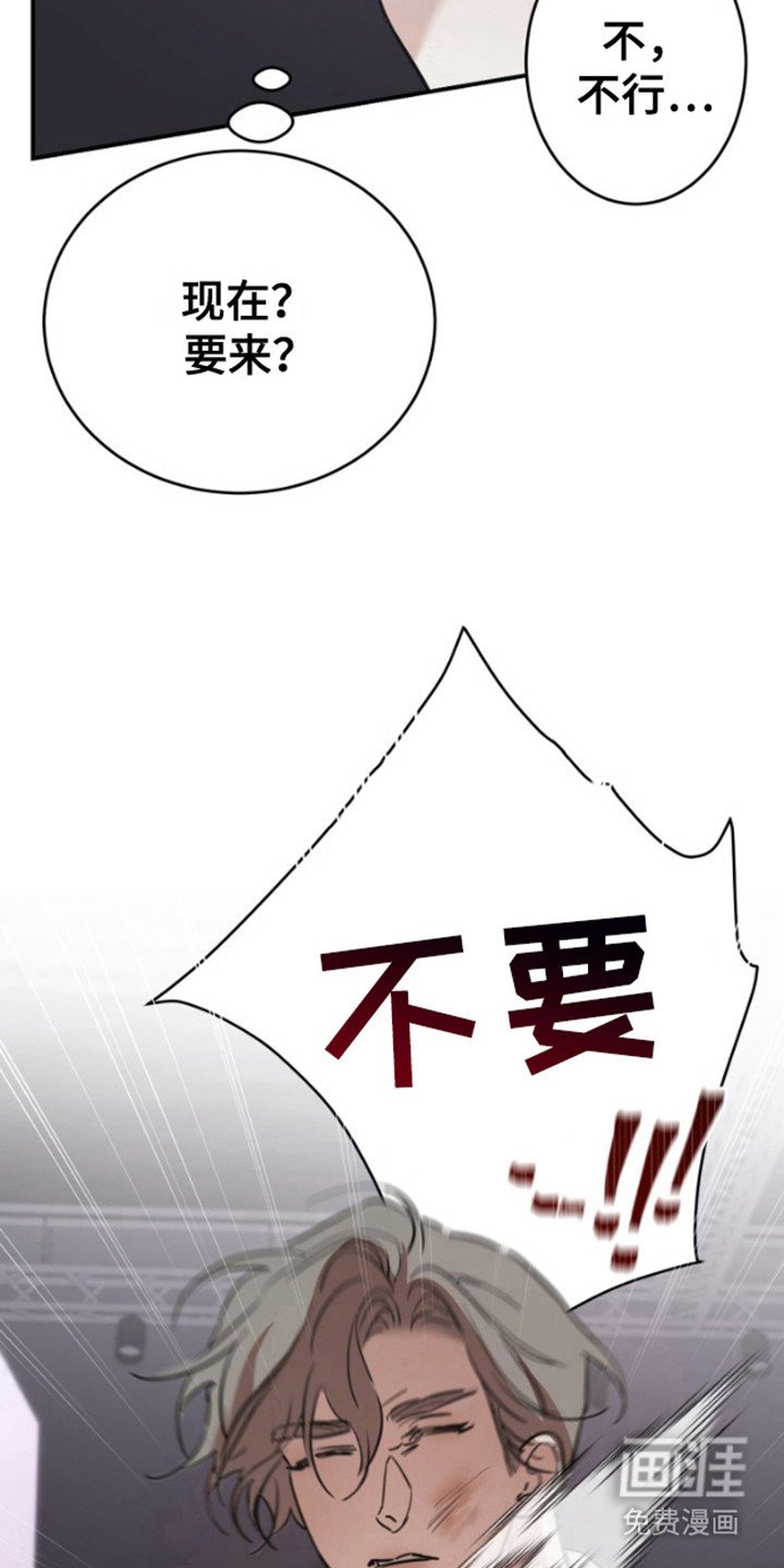 第10章：人渣