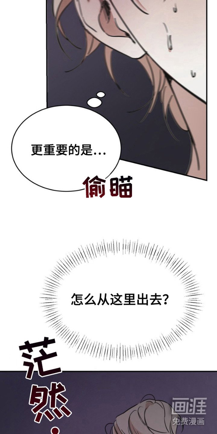 第10章：人渣
