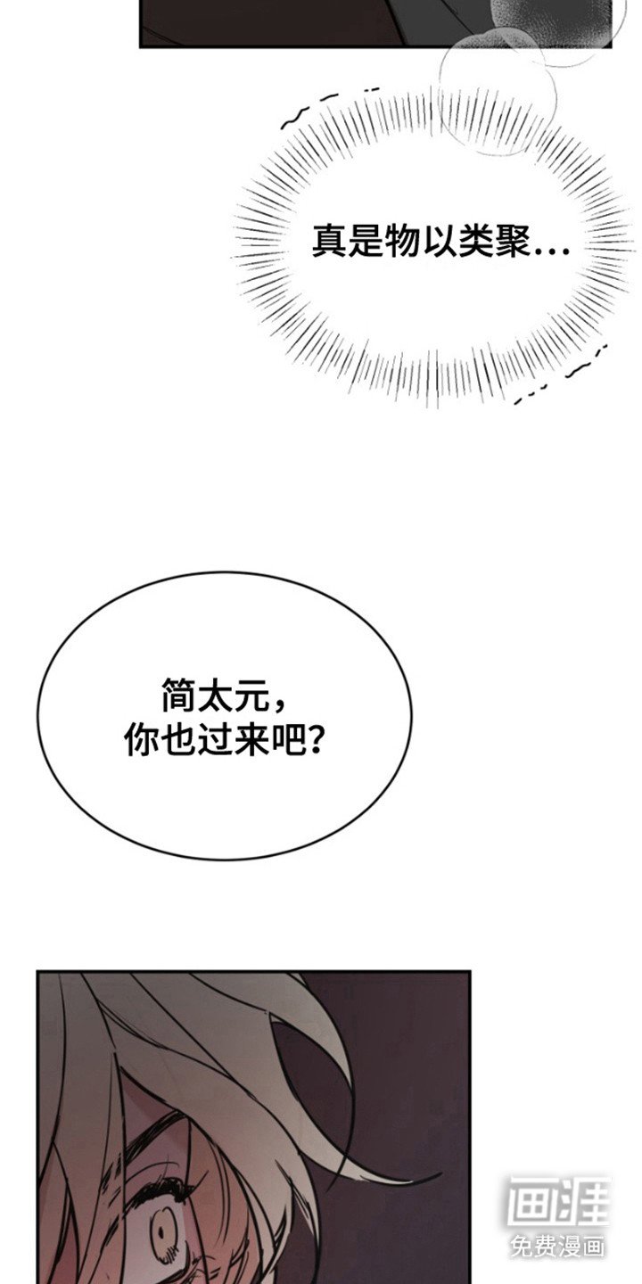 第11章：物以类聚