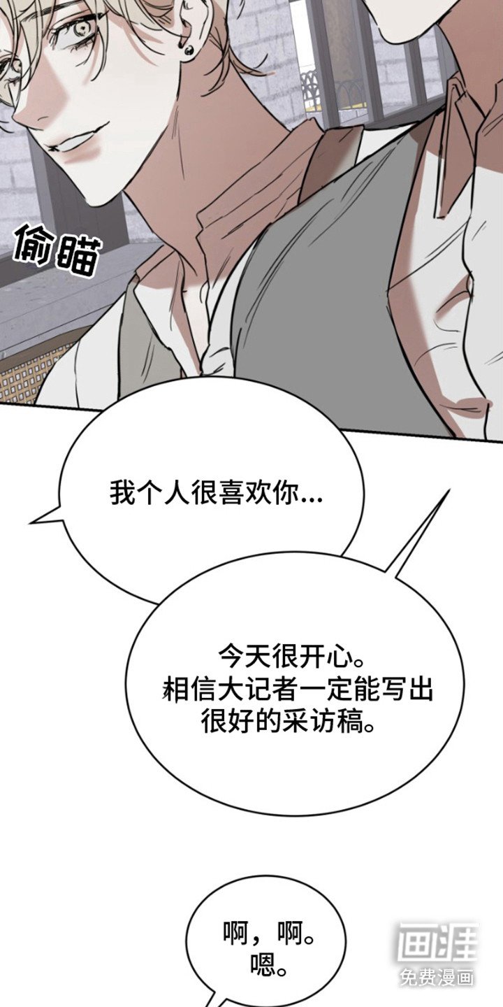 第12章：乖一点（完结）