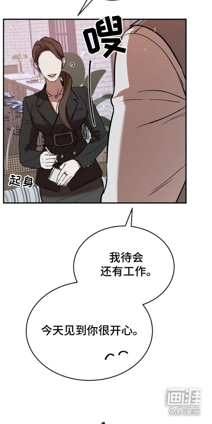 第12章：乖一点（完结）