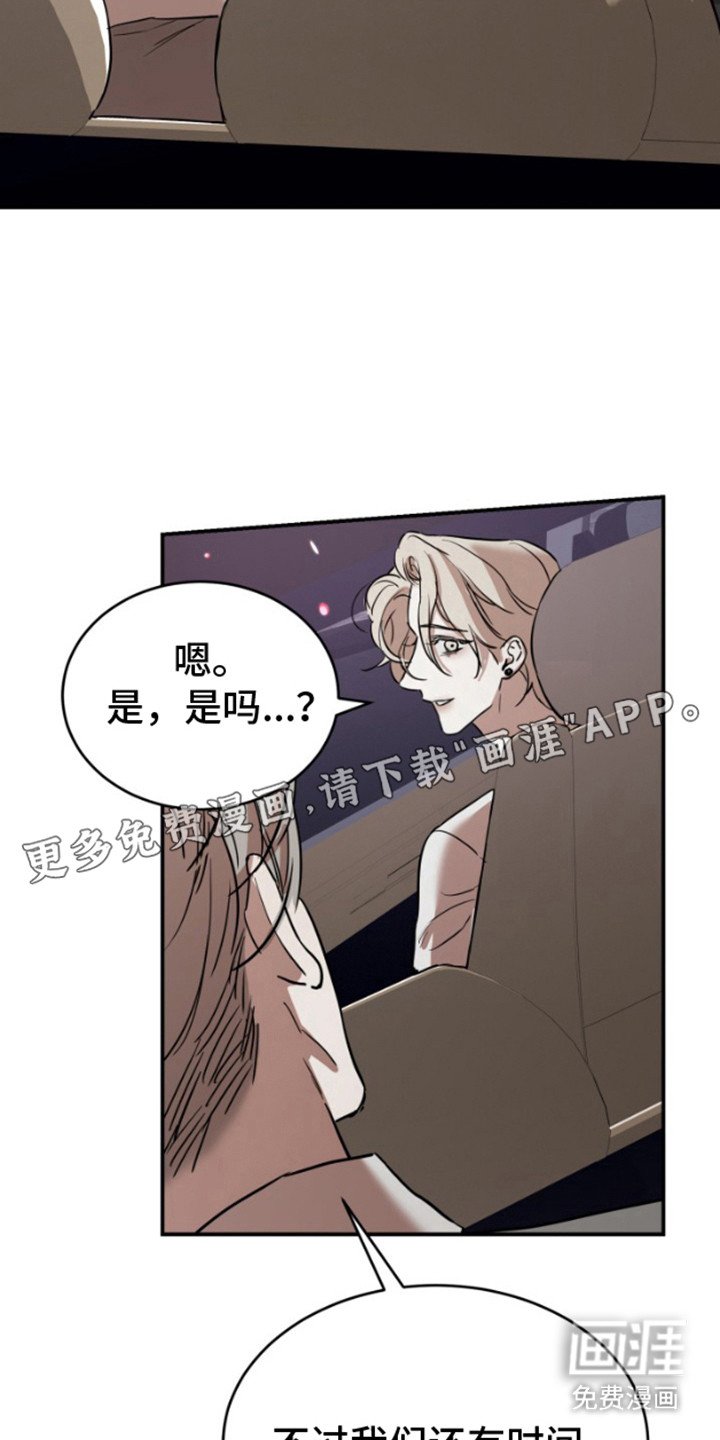 第12章：乖一点（完结）