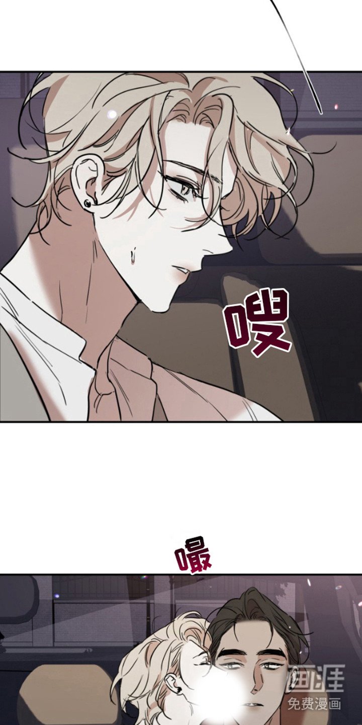 第12章：乖一点（完结）